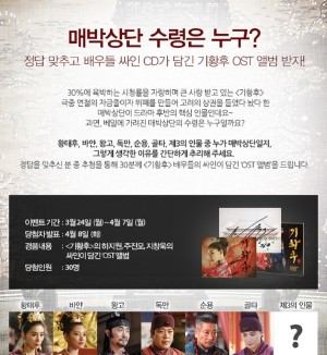 '��Ȳ��' �Źڼ��� 8�� ��ǥ�Ѵٴ��� ��?���̺�Ʈ ���� 16�� ��ǥ