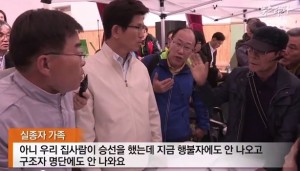 <����ȣ ħ��> ������ ���� ����� ��?���Ϻ� ���� ��û? �˾ƾ� ������ �ٶ���