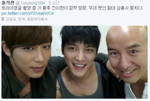 'Ʈ���̾ޱ�' ������ ȫ��õ ������ �� ���ѻ�?��'��Ȳ��' ������ �Կ��� ��¦ �湮