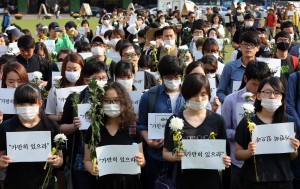 »õÁ¤Ä¡¿¬ÇÕ,¼¼¿ùÈ£½ÉÆÇ·Ð¡¦±¹¹Î¾È½É¼±´ëÀ§ 22ÀÏ Ãâ¹ü