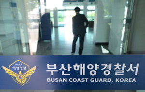 ±º ÇØ¾È°æ°è ÀÓ¹« '2021³â À̰ü' ¼º»ç ºÒÅõ¸í