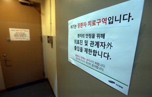 À̰ÇÈñ ȸÀå º´¼¼ È£Àü¡¦ÀϹݺ´½Ç·Î ¿Å°Ü