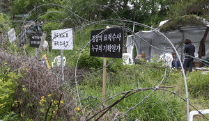 ������, ���Ƿ� ���� ��� �ݼ��� ���� ��� ��ȭ