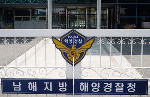 Àϼ± ÇØ°æ ´çȤ¡¤¿ïºÐ, ÁöÈֺΠ¸Íºñ³¡¦³»ºÎ¸Á ±Û ¼âµµ