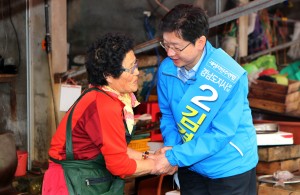 ����ġ����-����, �߱��ĺ� ����ȭ '���� �浹'