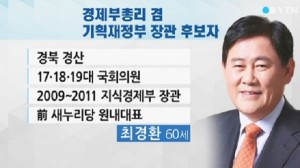 ���� ����� ���ϡ����� ��ġ�� ����, �ְ�ȯ ����� ������ ������ �־��� ������ �̱��