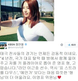 ���ο�, �̿�ǥ �������߿� 