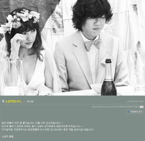 ÀÌÈ¿¸® °áÈ¥½Ä »çÁø »èÁ¦,