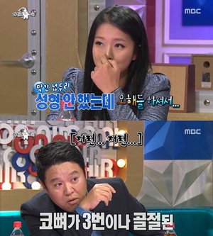 ������Ÿ �۰���, ���� ��Ȥ�� 