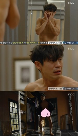 �̽��͹� ���ϱ�, ���� ���� ����...źź�� ���ſ� '����'