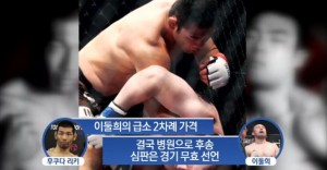 �ε�FC �̵���, ���������� �޼� ���ݿ� ������... ��⹫ȿ