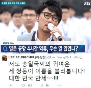 �̽�ö �Ϻ� �Ա� �ź�, ���ϱ� ����� 