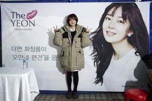 '������ ����' ������, '������ ����' �¾� �Կ��忡 '��ū �� ��'������