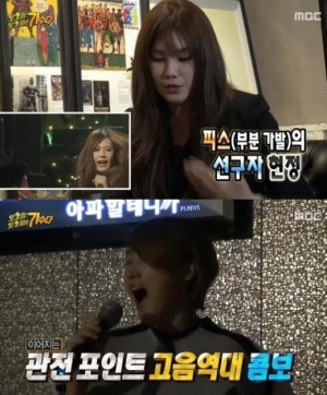 '���ѵ���' �������������� �뷡�� ������ ȹ���ϸ� '���䰡' �����ڰ� ȹ�桦���� ��Ʈ ����