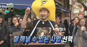 ���ѵ��� ��ȫö, ������ �ƴ� �Ϻ� ���� '����'�������� ���� ������?