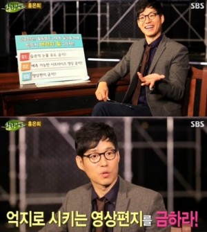 È«ÀºÈñ ³²Æí À¯ÁØ»ó,