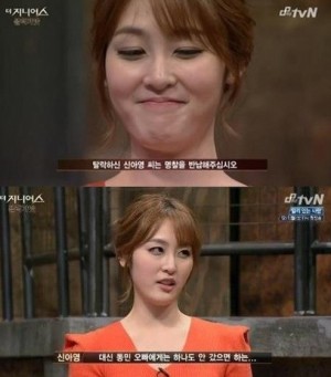 �� ���Ͼ3 �žƿ� ���� Ż��...