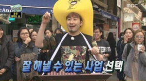 ��ȫö, ���� �⼮ ���硦1�Ⱓ �������� ��� ó��, ���� �Ը��?