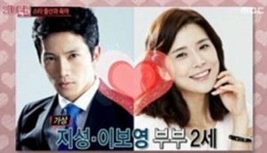 �̺��� �ӽ� 10����, ������ ��ȥ 1�⸸�� �θ�ȴ�!