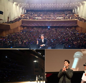 �۽���, �Ϻ� �ҹ��ü� 1��5õ�� ����