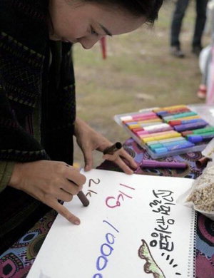 ÀÌÈ¿¸®, Ű¿î Äá 'À¯±â³ó' Ç¥±â·Î ÇàÁ¤±â°ü Á¶»ç