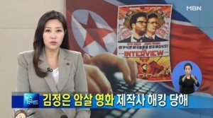 ������ �ϻ� ���� ��ȭ '�� ���ͺ�' ���� �Ҵ� ��ȭ �ٷ� ���⡦FBI ���� ����