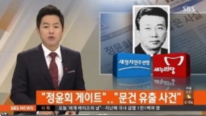 ����, '����ȸ ����' û�ʹ� ���� �븮�� ����