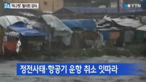 ��ǳ �ϱ��� �ʸ��� ��Ÿ, '�ϱ���'���� �ּ� 3�� �����90�� �� ����