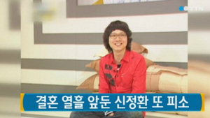 ½ÅÁ¤È¯ ¶Ç '»ç±â ÇǼÒ'¡¦°æÂû, °¢ÇÏÀÇ°ß °ËÂû ¼ÛÄ¡