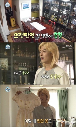 '�� ȥ�� ���' ���� �Ϻ� ������, �ѱ� ���� �޸� '�ƴ��� ����'�������� ����