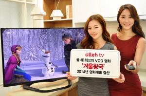 2014�� ��ȭ VOD 1�� '�ܿ�ձ�'