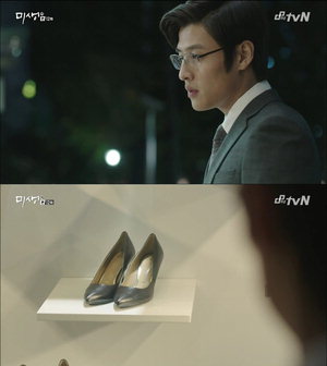 '�̻�' ���ϴ�, ���Ҷ󿡰� ������ ���μ��� '������� �޹���'����ũ�� ������?