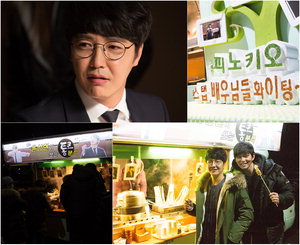 '�ǳ�Ű��' ������ ���ջ�, '�߽��� ������' ������'�Ǹ� ˣ ����'