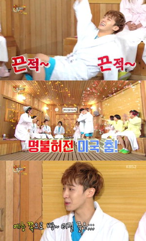 �������Դ� �̱Ɽ, '��������' �̱��㿡 ��Ʃ��� '����ȭ'���̱��� ��ü ���淡?