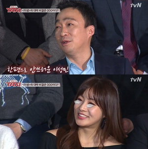 '�ý�' �̻� �̼���, 