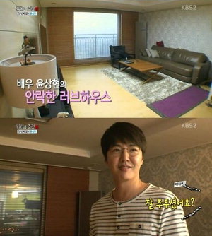 'Àΰ£ÀÇ Á¶°Ç2' À±»óÇö Áý °ø°³, ±ò²ûÈù ÀÎÅ׸®¾î+¾È¶ôÇÑ ºÐÀ§±â '´«±æ'