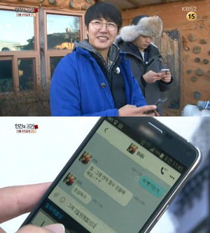 Àΰ£ÀÇ Á¶°Ç2 À±»óÇö, ¿¹ºñ½ÅºÎ ¸ÞÀ̺ñ¿Í ¾ÖÁ¤ µë»Ò ¹®ÀÚ °ø°³¡¦'¾ËÄá´ÞÄá'