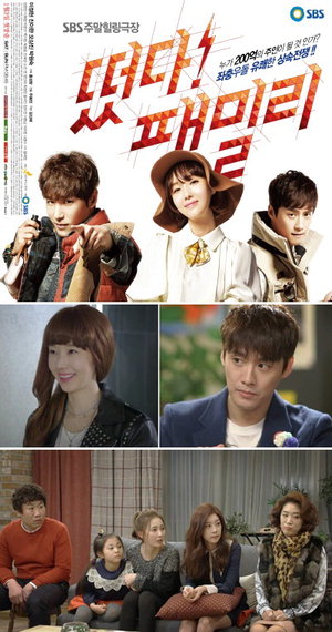 '���� �йи�' ������ ������, ���� '�ҸŰ� ���ƿԴ�'�� ���� ���ο� ĳ���͡���� �ٸ���?