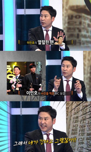 '�밨�� ���ڵ�' �ŵ���, ��� �̹�ȣ�� ���� ������ �Ƴ� ������PD '����'