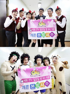 '�����ܼ�Ʈ' ����ȣ ����� �ڼ�ȣ, '������ ������' ���������� �����ε� ����