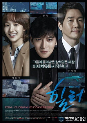 'Èú·¯' ½ÅÃâ±Í¸ô ½ÉºÎ¸§²ÛÀÌ °Ë»çµé 'ÆÝÄ¡' Á¦ÃÆ´Ù¡¦'¿À¸¸°ú Æí°ß' ²ÃÂî