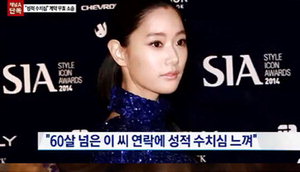 Ŭ¶ó¶ó ¼Ò¼Ó»ç »ó´ë °è¾à ¹«È¿ ¼Ò¼Û,