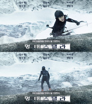 '1�� 2��' ������, ���� �Ź��� �ΰ������� '���½��ڶ�' ����١�'���� ���� ��������' ���� �з���