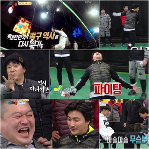 '�츮���� ��ü��' ����ȯ���� �ٷα���, '������' ȭ������ '��û�� 7.1%'���� ���� 1��