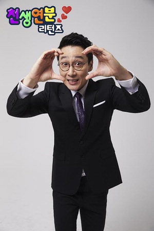 ������ MBC���긮�� 'õ������ ������' MC