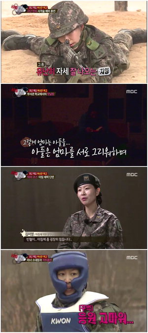 '��¥ �糪��-����Ư��' ������, ���� ���߷��� �������� ��ء��𼺾� ���� �谡