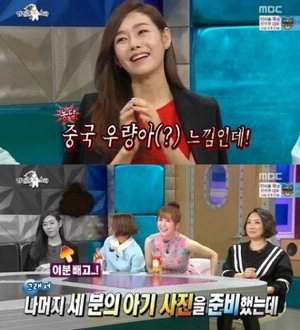 '������Ÿ' ��Ž�� ��, '������ ���� ����' ������?��4������ 8KG '�߱� �췮�� ����'