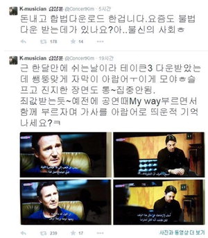 ������, ��ȭ '����ū3' �ҹ� �ٿ�ε� ������?��