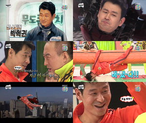 ���ѵ��� ������, �� ���ɻ��� '��������'�����϶� ���� ��Ƽ ���� '������ ��Ȥ'