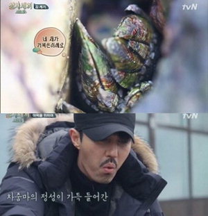 '»ï½Ã¼¼³¢' ¶§¹®¿¡?¡¦Â÷½Â¿øÇ¥ '°ÅºÏ¼ÕÁ×' ÀÌÈÄ ³µ¥¾ø´Â °ÅºÏ¼Õ ǰ±ÍÇö»ó